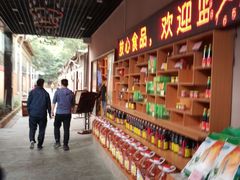 -顺风山庄(水濂山店)