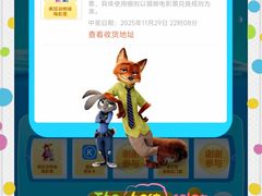 -美罗城