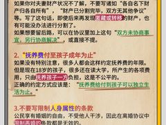 -上海日盈律师事务所·法律咨询