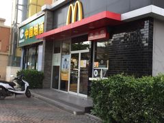 -麦当劳(欢乐谷店)