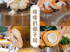 -香香海南菜餐厅