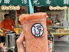 -戴记糖坊(西马路店)