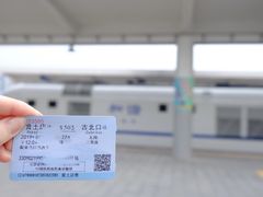 -黄土店站
