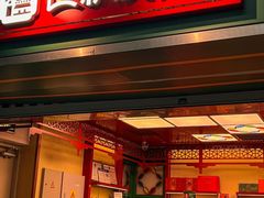 -良枫友信(陈家祠店)