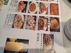 -老街鱼嘴巴(坡子街老店)