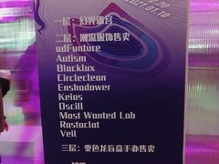 -仲盛世界商城