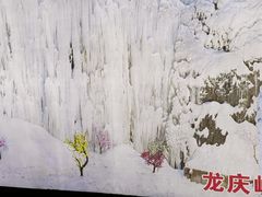 -北京龙庆四季香农家饭庄·灶台鱼·碳烤虹鳟鱼(龙庆峡店)