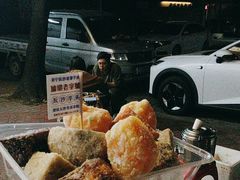 -普宁反沙番薯芋头