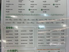 -SUBWAY赛百味(购物公园店)