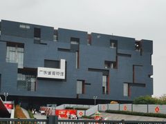 -广东省博物馆