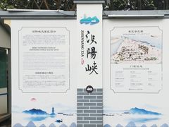 -浈阳坊旅游小镇