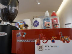-士多咖啡·Stop Coffee
