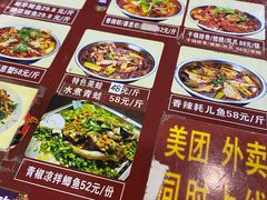 -曾老幺鱼庄(龙华商厦店)