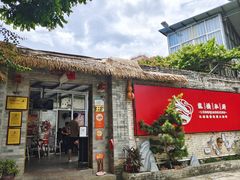 -龙桥私厨·姜花菊花过桥鱼·顺德菜(容桂店)