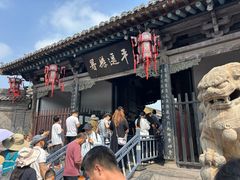 -平遥县衙