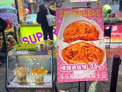-华威约饭街