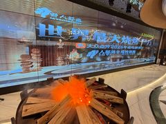-野人部落(中街店)