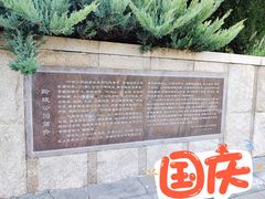 -玲珑塔公园