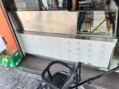 -里脊肉串店(天桥老店)