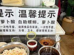 -龍城柳州螺蛳粉(群星路店)