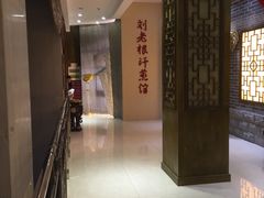 -宝丽金大酒店·洗浴中心