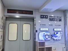 -苏州大学理想眼科医院