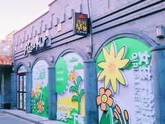 -龙湖星悦荟(颐和店)