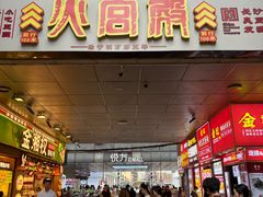 -黄兴南路步行商业街