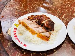 -陈光记烧腊店(罗保博士街店)