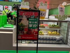 -Yes Lemon就是柠·手打柠檬茶(苏州中心一店)