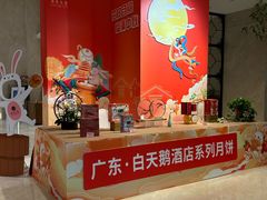 -山泉粤宴(广东大厦店)