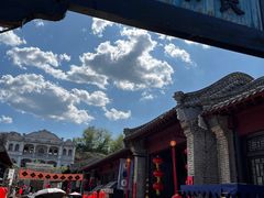 -清风小镇闯关东影视基地