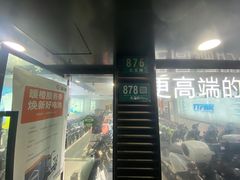 -雅迪电动车(北艾路店)