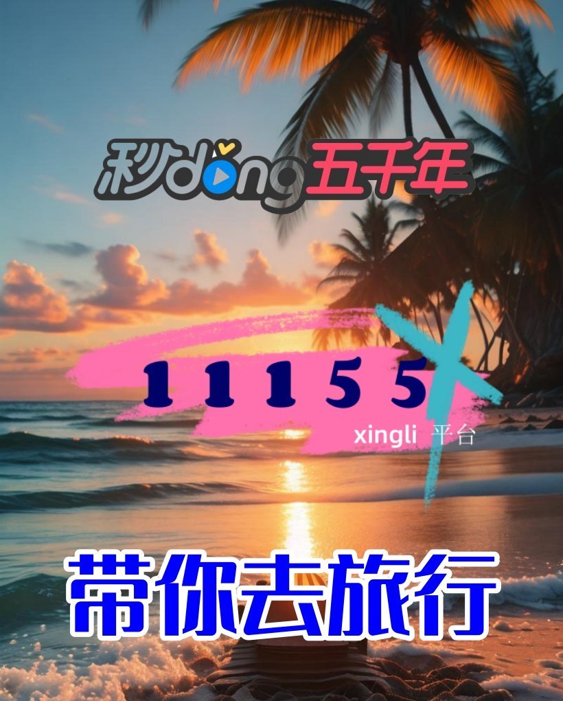 https://qcloud.dpfile.com/pc/Mw4G-V2SE26ba-KJBc_H8cbrSWJ7f35niPJMm7s0vi9ACBSodyD8CcT4Nyx8LdCNY0q73sB2DyQcgmKUxZFQtw.jpg