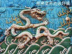 -故宫博物院(故宫)