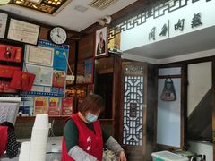 -同利肉燕老铺(澳门路店)