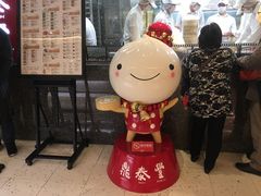 -鼎泰丰(南西店)