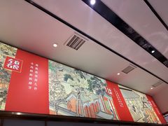 -左庭右院鲜牛肉火锅(长泰广场店)