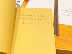 -独食火锅·半米屋台(望平街店)