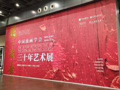 -中华艺术宫(上海美术馆)