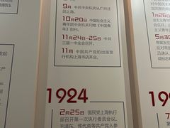 -中共一大纪念馆