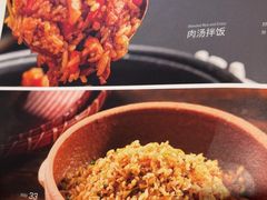 -湘中缘·湖南菜(娄底驻京办店)