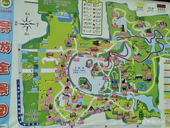 -上海野生动物园