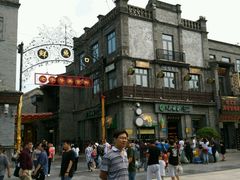 -肯德基(前门大街店)