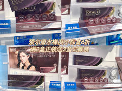 -一代眼镜·蔡司配镜(浦东大拇指广场店)