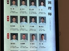 -经禅和·中医推拿(奥体恒山路店)