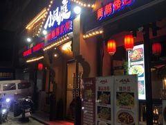 门面-小凤庭·地道湖北菜武昌鱼·藕汤(38年黄鹤楼店)