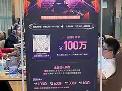 -网鱼电竞·棋牌(五一广场店)