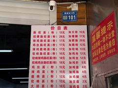 -金牌罗记肠旺面(蔡家街店)