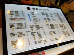 菜单-宁茶·西宁特色奶茶(北家姓总店)